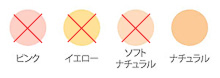カラー