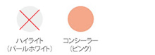 カラー