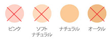 カラー